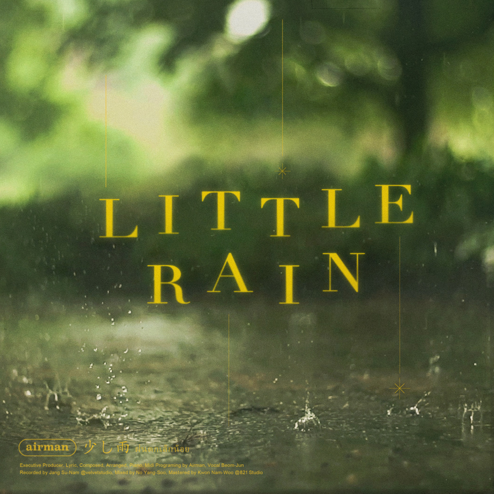 Little Rain (Instrumental)