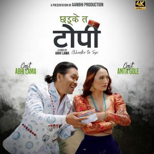 Aanbhi Production的專輯Chhadke Ta Topi (feat. Pradeep Lama & Jitu Lochan)