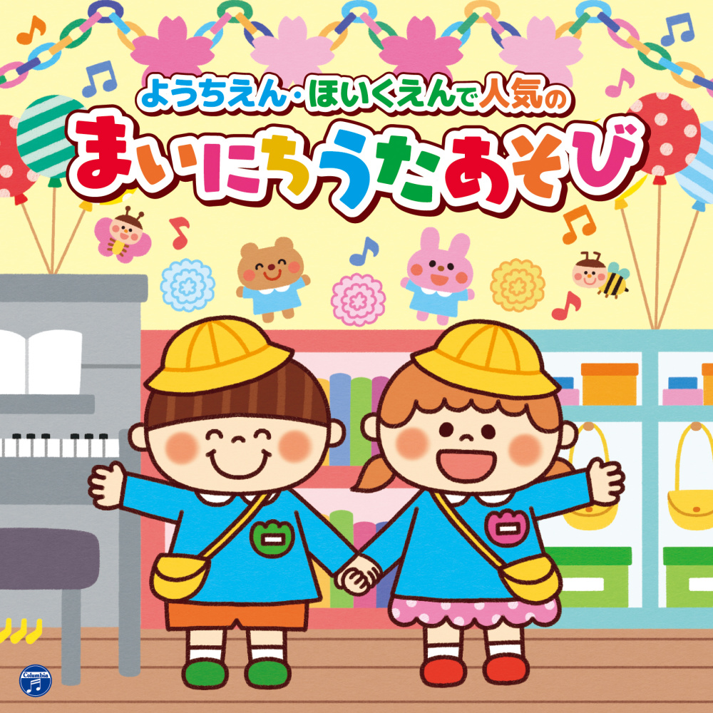 まねっこはみがき