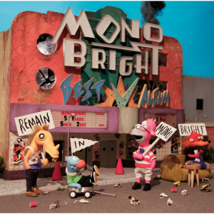 อัลบัม MONOBRIGHT BEST ALBUM - Remain in MONOBRIGHT ศิลปิน monobright