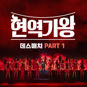 Listen to 물레야 (Spinning wheel) (Inst.) song with lyrics from 한봄