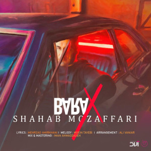 ดาวน์โหลดและฟังเพลง Barax พร้อมเนื้อเพลงจาก Shahab Mozaffari