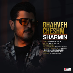 Album Ghahveh Cheshm from Sharmin
