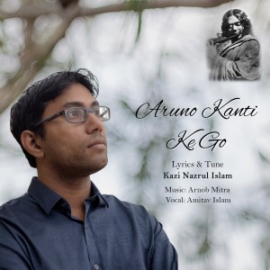 Album Aruno Kanti Ke Go from Amitav Islam