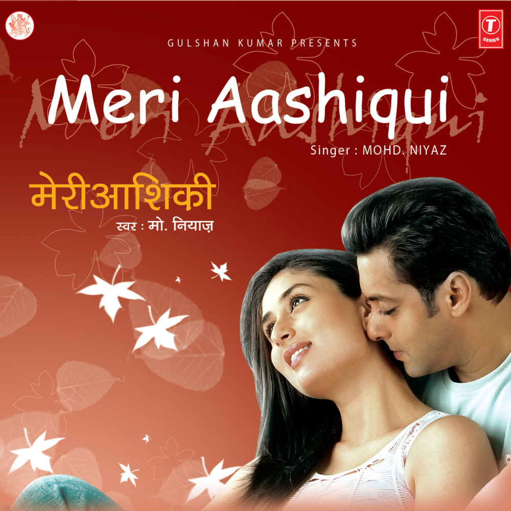 Ye Dil Hai
