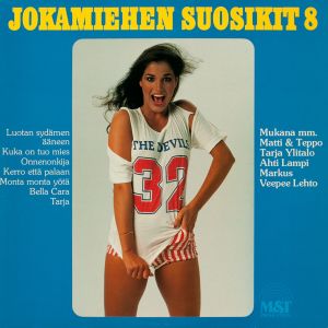 ดาวน์โหลดและฟังเพลง Kerro että palaan พร้อมเนื้อเพลงจาก Arto Nuotio