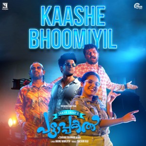 Shaan Rahman的专辑Kaashe Bhoomiyil (From "Pattaapakal")