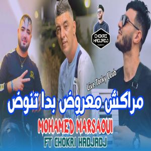 Listen to Marakch Ma3roud Bda Tnoud song with lyrics from Mohamed Marsaoui