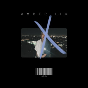 อัลบัม Curiosity ศิลปิน Amber Liu