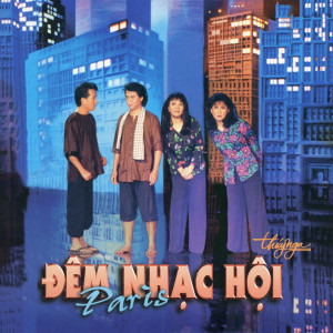 ดาวน์โหลดและฟังเพลง Đôi Ngã Chia Ly พร้อมเนื้อเพลงจาก Phi Khanh