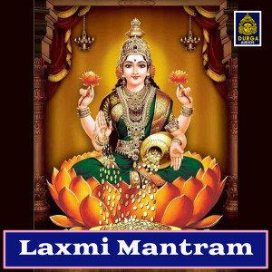 Laxmi Mantram