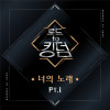 default album img