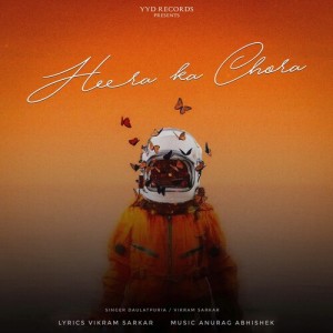 Album Heera Ka Chora from 