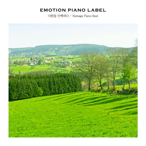 Dengarkan 호수가 잠든 숲 A Forest Where A Lake Sleeps lagu dari Korea Various Artists dengan lirik