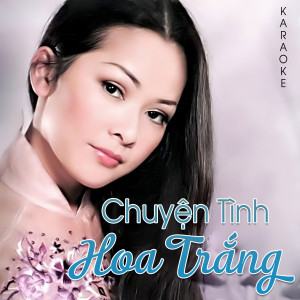 收聽Công Thành的Mưa hồng (Instrumental)歌詞歌曲