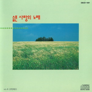Listen to 누가울어 song with lyrics from 이상열
