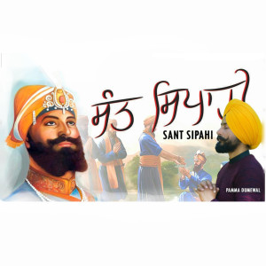 Dengarkan lagu Sant Sipahi nyanyian Pamma Dumewal dengan lirik