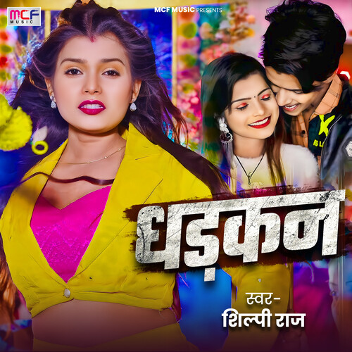 Dhadkan