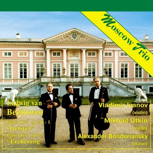 Trio for Piano, Violin and Cello  in B Flat Major, Op.97 “Erzherzog": IV. Allegro moderato - Presto