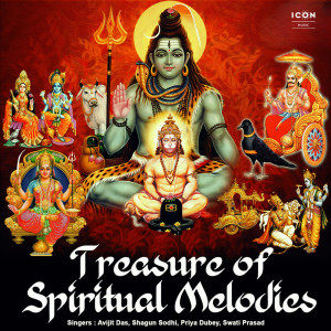ดาวน์โหลดและฟังเพลง Shiv Amrit Vani พร้อมเนื้อเพลงจาก Priya Dubey