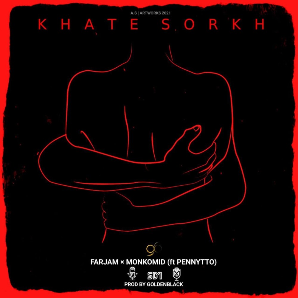 Khate Sorkh