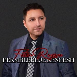 收聽Faton Rugova的Nderoje Prindin歌詞歌曲