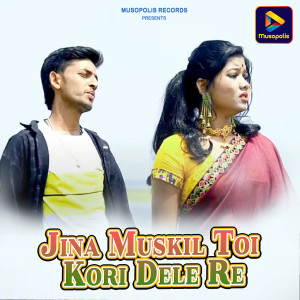 Album Jina Muskil Toi Kori Dele Re from Dinesh Kumar Mahto