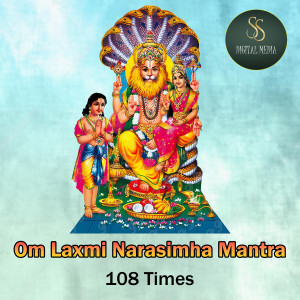 Listen to Lakshmi Narasimha Chanting Manthra 108 Times song with lyrics from Sudher Garapati