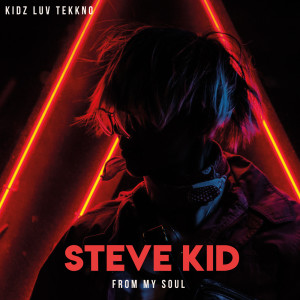Steve Kid的专辑From My Soul