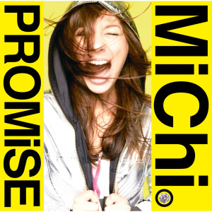 ดาวน์โหลดและฟังเพลง Sk8er Boi พร้อมเนื้อเพลงจาก MiChi