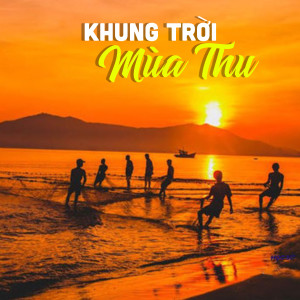 收聽Dieu Hien的Làn Điệu Nam Bình - Nhớ Em Mùa Thu Ấy歌詞歌曲