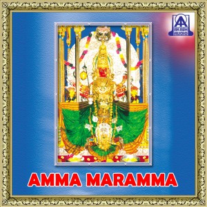 Kavitha的專輯Amma Maramma