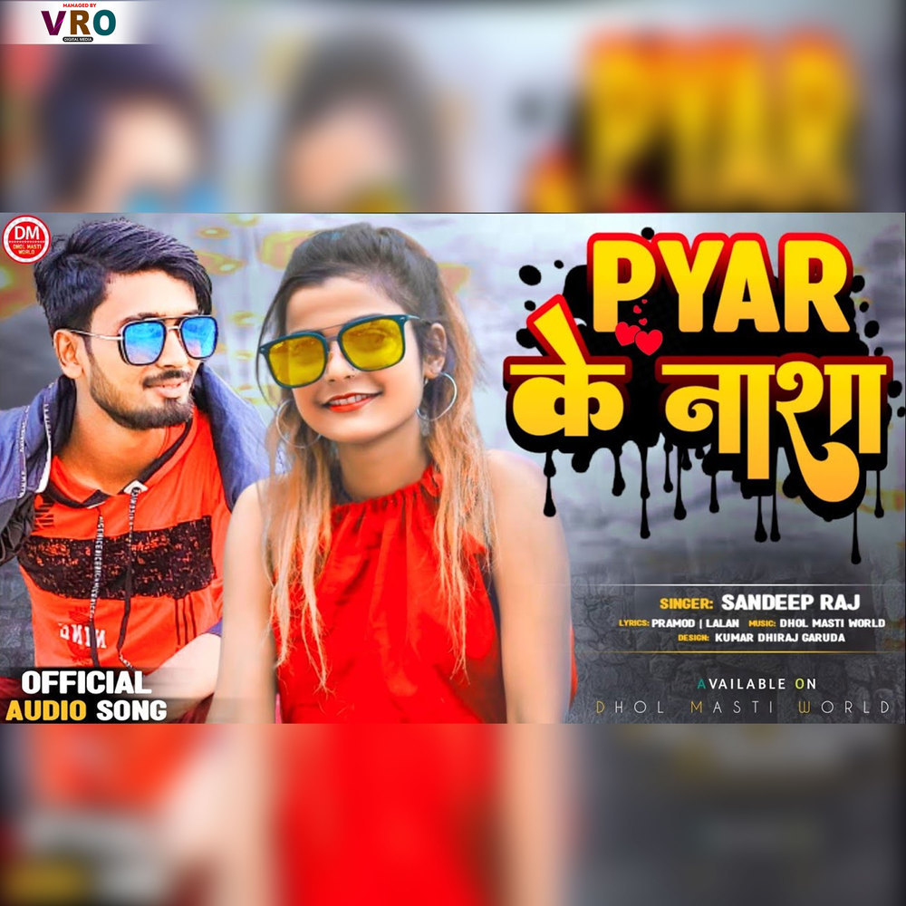 Pyar Ke Nasa