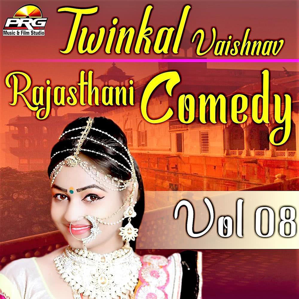 Rajasthani Comedy, Vol. 08