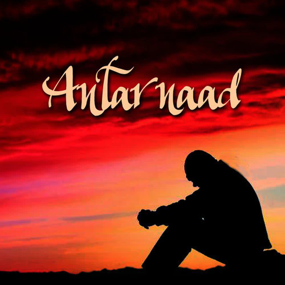 Ek Din Bhare