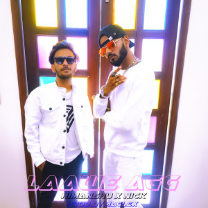 收聽Nick的Laawe Agg歌詞歌曲