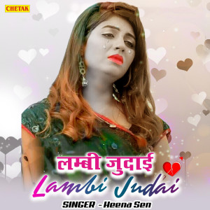 Album Lambi Judai from Heena Sen