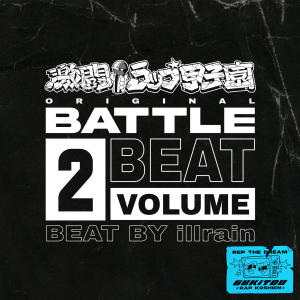 收聽illrain的OG BEAT 047 - BPM 126歌詞歌曲