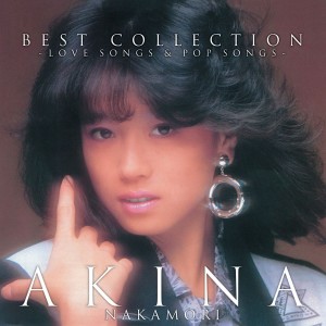 收聽中森明菜的NANPASEN (2012 New Mix)歌詞歌曲