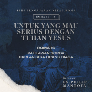 ดาวน์โหลดและฟังเพลง Pahlawan Sorga Dari Antara Orang Biasa -Seri Pengajaran Kitab Roma 13-16: Untuk yang Mau Serius Dengan Tuhan Yesus พร้อมเนื้อเพลงจาก Philip Mantofa