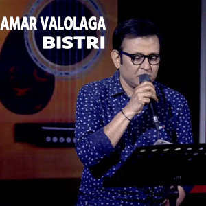 Album Amar Valolaga Bistri from Palash