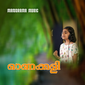 Album Onakkali from 