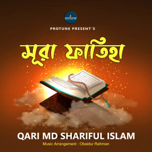 Listen to Sura Fateha song with lyrics from Qari Md Shariful Islam