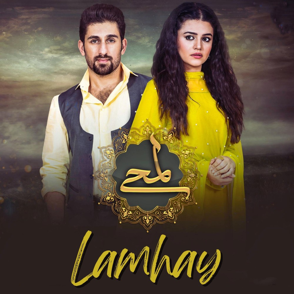 Lamhay (Original Soundtrack from "Lamhay")