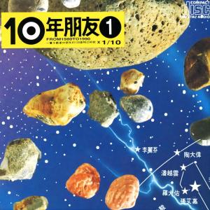 收听张艾嘉的光阴的故事歌词歌曲