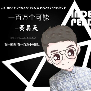 Listen to 一百万个可能 song with lyrics from 黄昊天