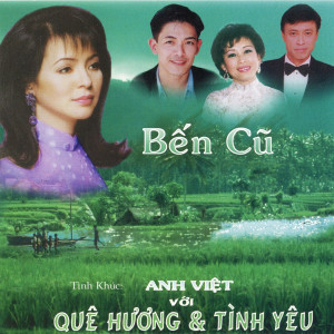 收聽Mai Huong的Thơ ngây歌詞歌曲