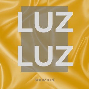 收聽Shumilin的Luz Luz歌詞歌曲