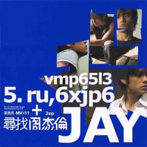 ดาวน์โหลดและฟังเพลง 断了的弦 (Original Karaoke) (伴奏) พร้อมเนื้อเพลงจาก Jay Chou