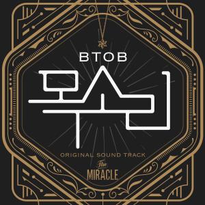อัลบัม 더 미라클 (Original Television Soundtrack), Pt. 3 ศิลปิน BTOB